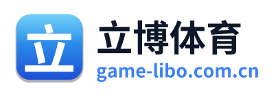 立博体育